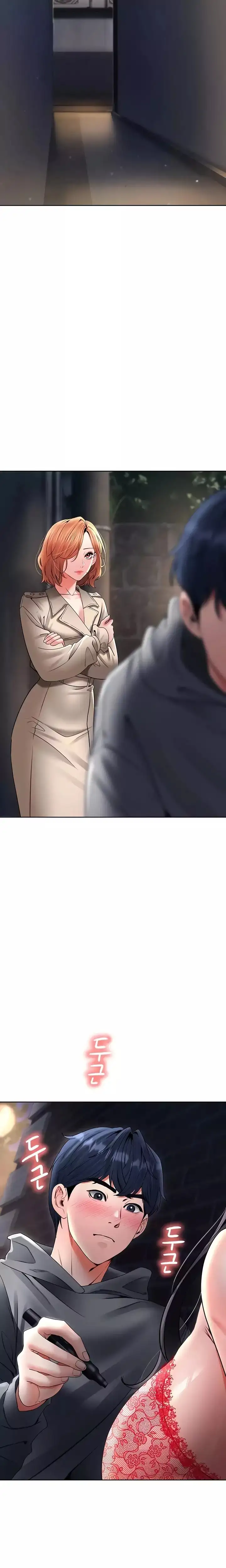 La propiedad del heredero Capítulo 24 - Página 17