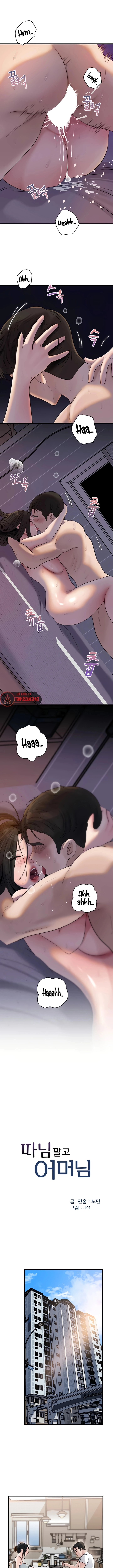 No Quiero A La Hija, Si No A Su Madre Capítulo 76 - Página 2