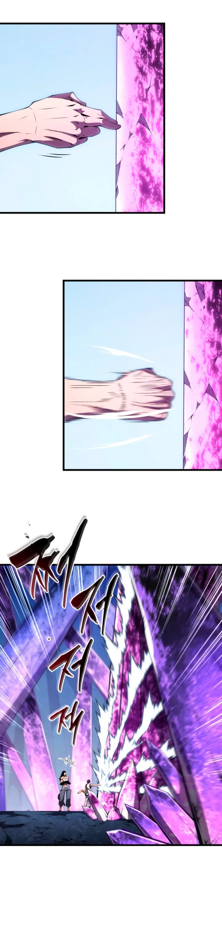 El hijo menor del maestro de la espada Capítulo 197 - Página 13