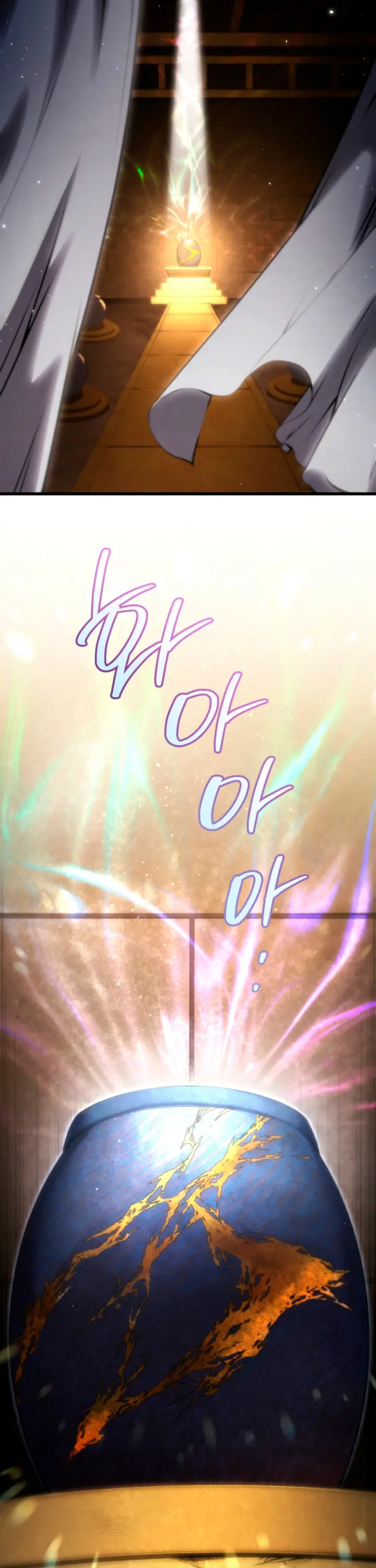 El hijo menor del maestro de la espada Capítulo 197 - Página 32