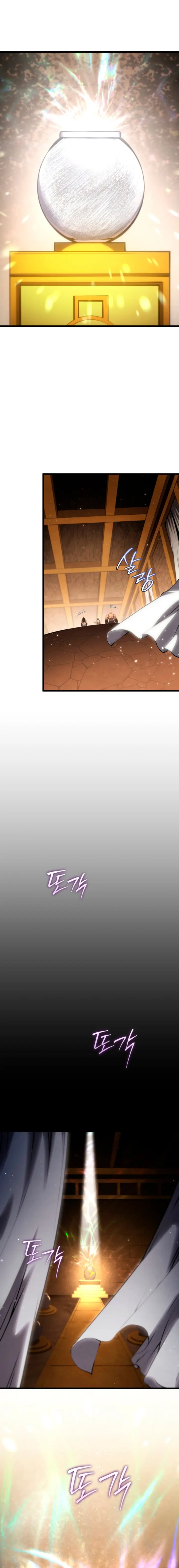 El hijo menor del maestro de la espada Capítulo 198 - Página 2