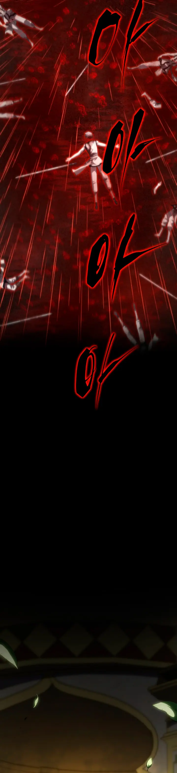 El hijo menor del maestro de la espada Capítulo 198 - Página 31