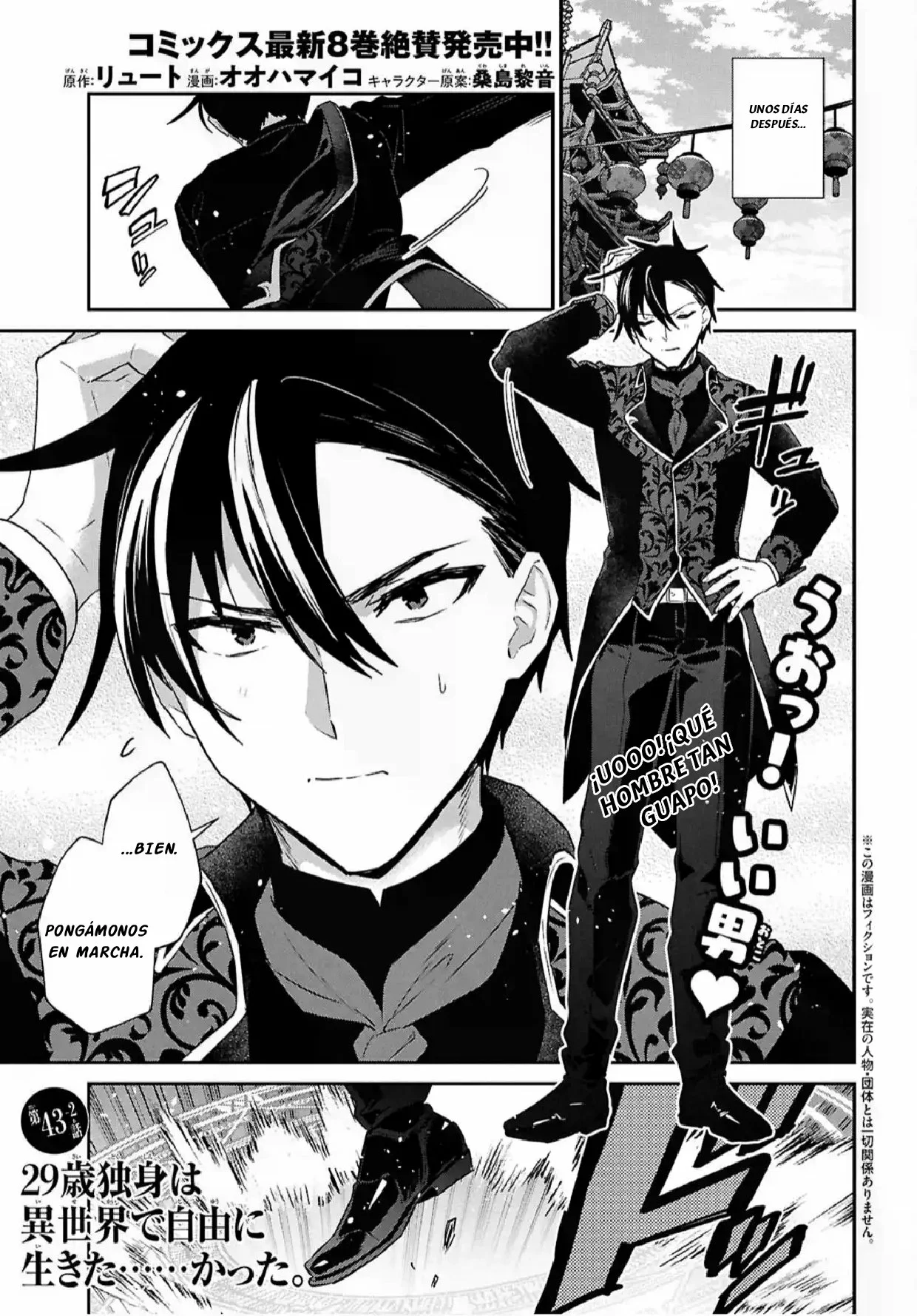 29-sai Dokushin wa Isekai de Jiyuu ni Ikita……katta. Capítulo 43.2 - Página 2