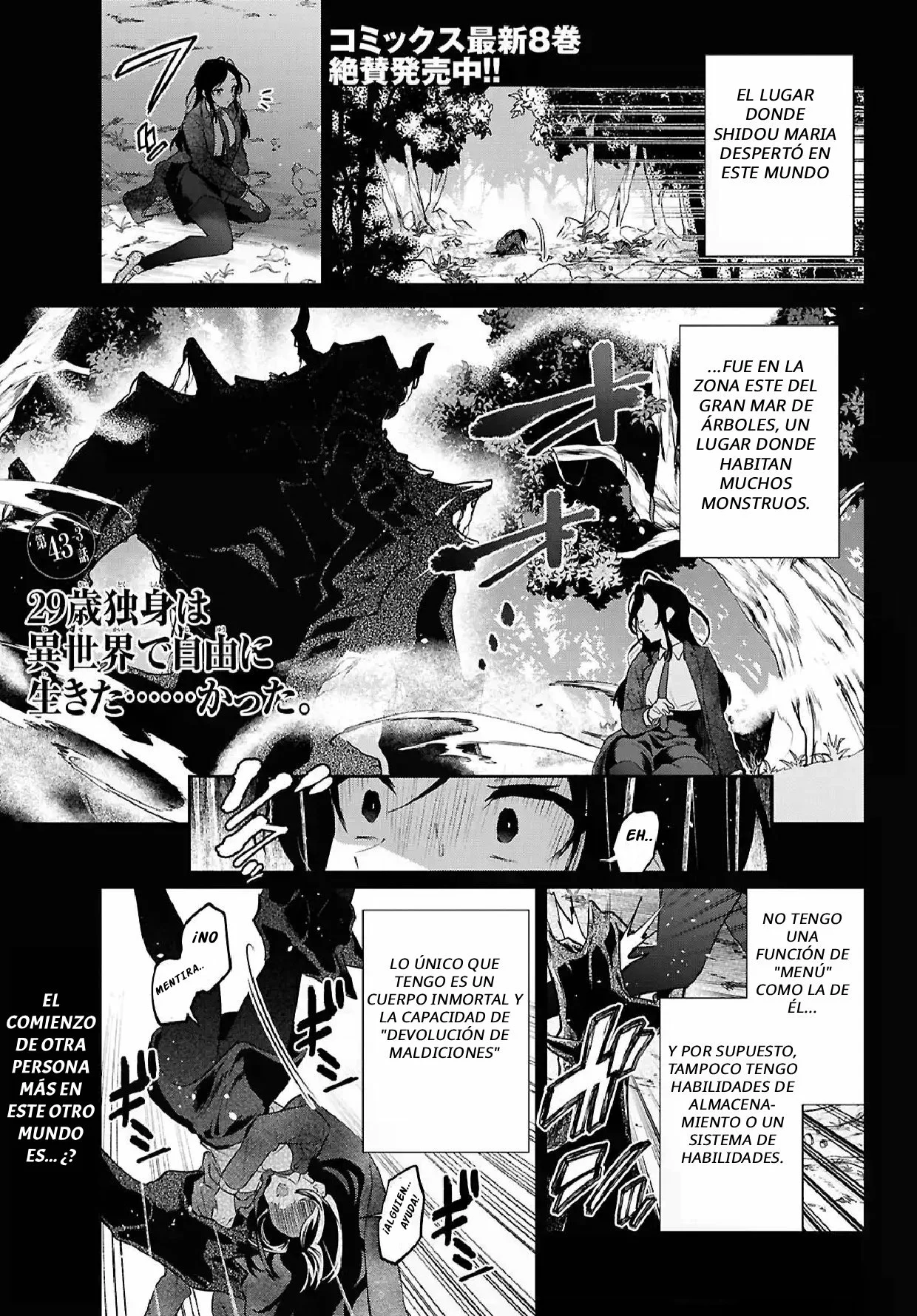 29-sai Dokushin wa Isekai de Jiyuu ni Ikita……katta. Capítulo 43.3 - Página 2