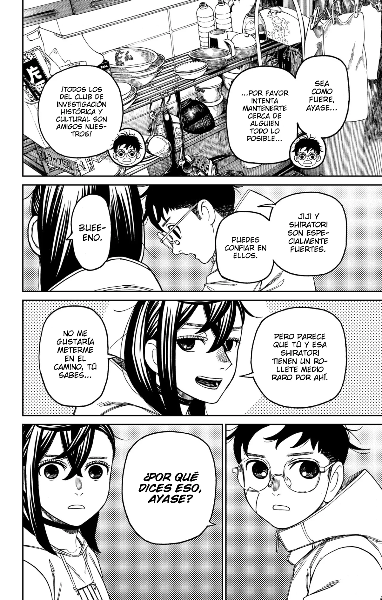 Dandadan Capítulo 220 - Página 15