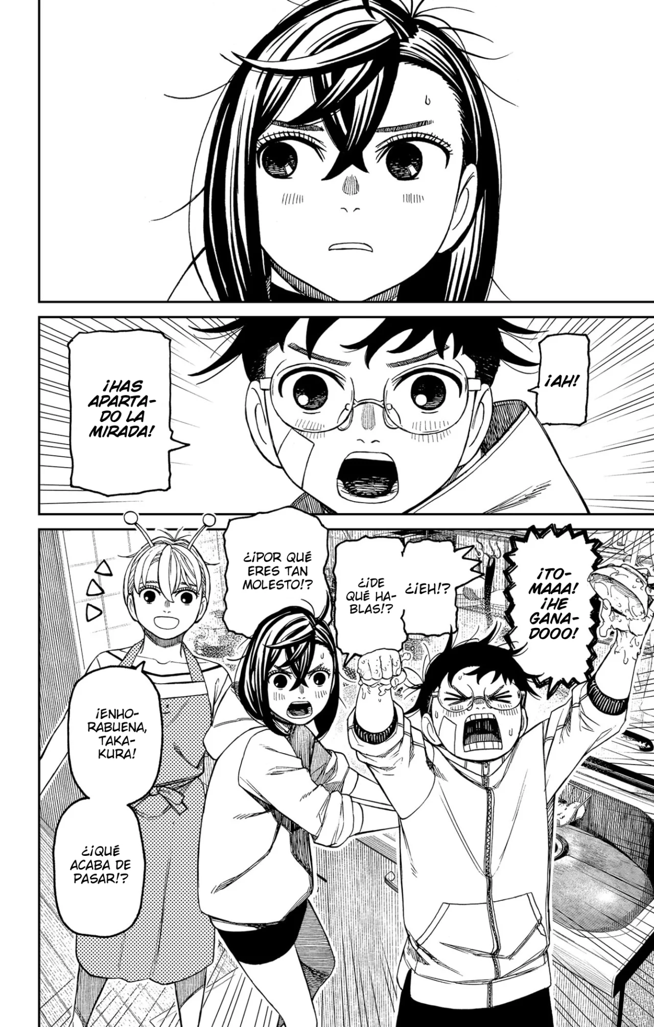 Dandadan Capítulo 220 - Página 17