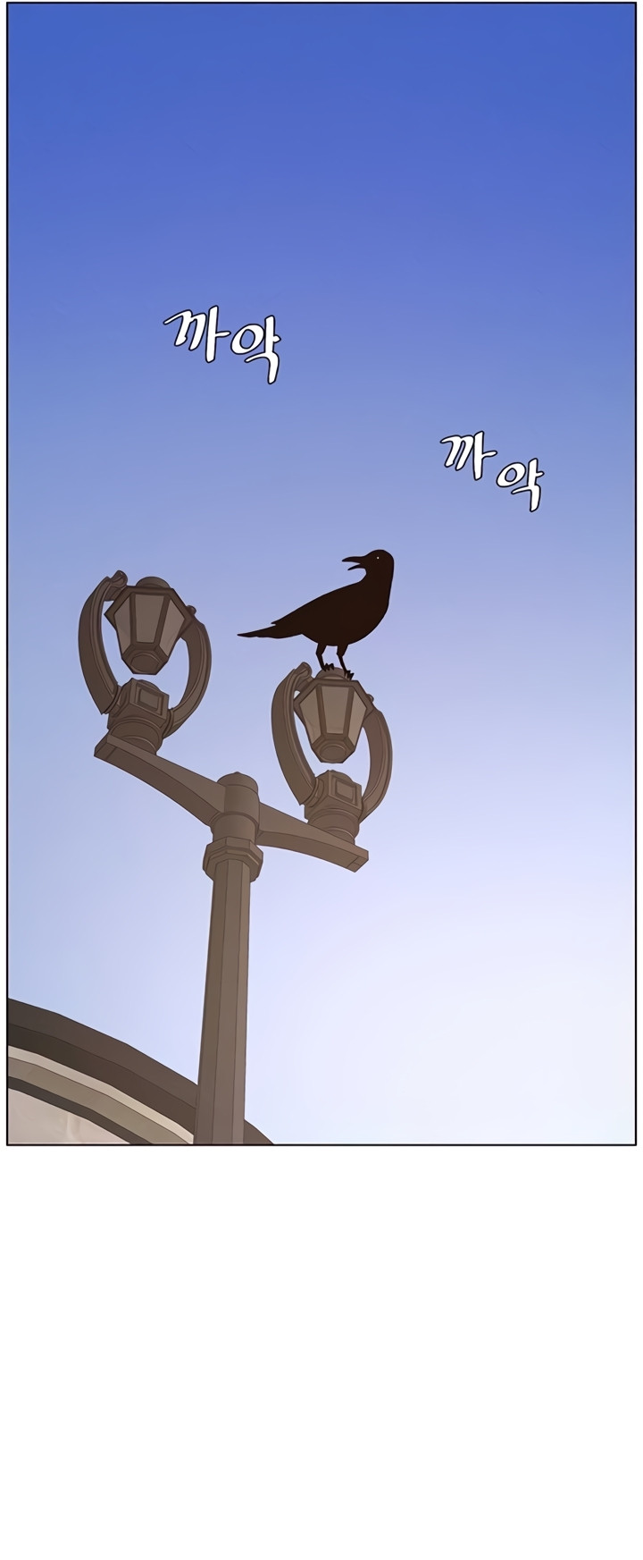 Clases Secretas con mi hermanita Capítulo 99 - Página 10