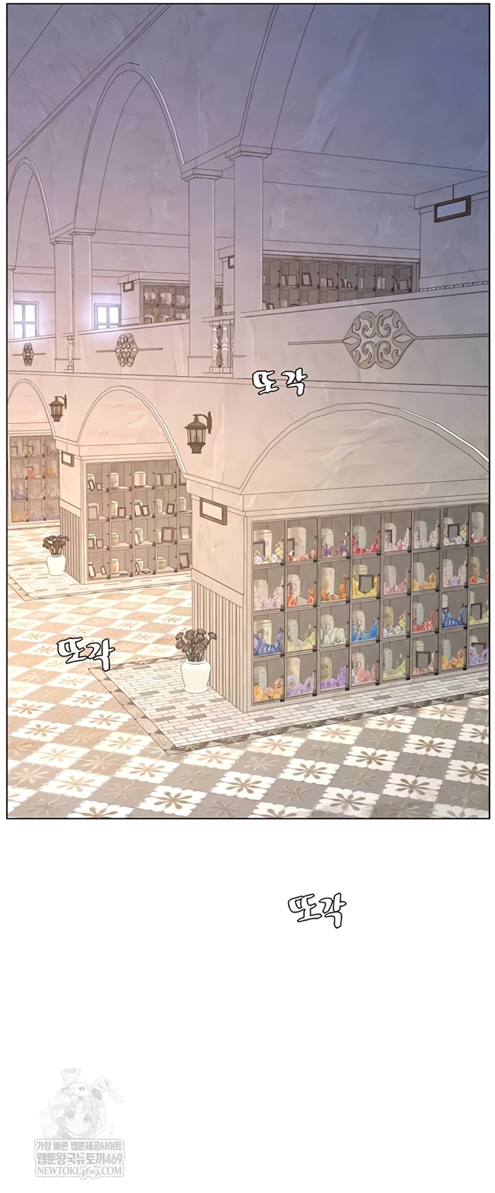 Clases Secretas con mi hermanita Capítulo 99 - Página 12