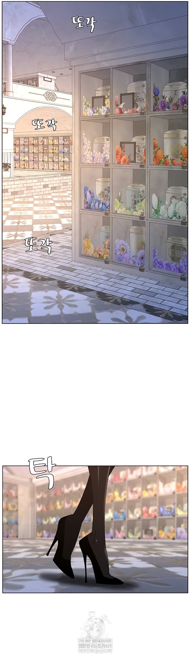 Clases Secretas con mi hermanita Capítulo 99 - Página 13