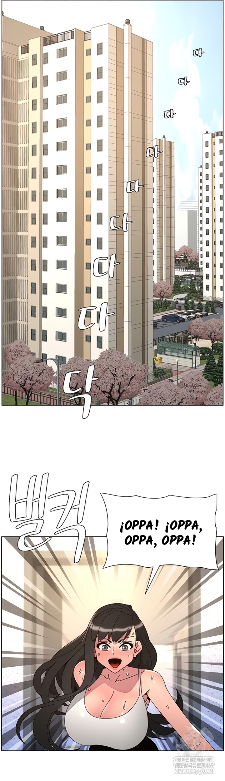 Clases Secretas con mi hermanita Capítulo 99 - Página 47