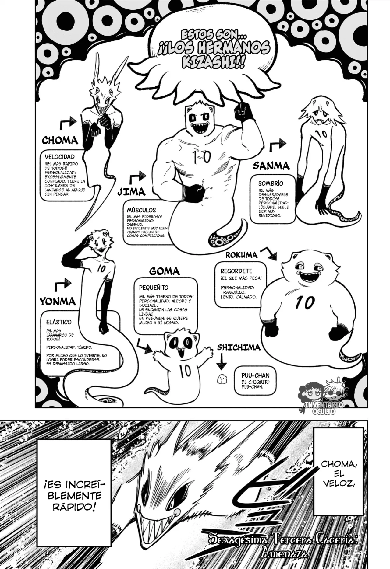 Madan no Ichi Capítulo 63 - Página 3