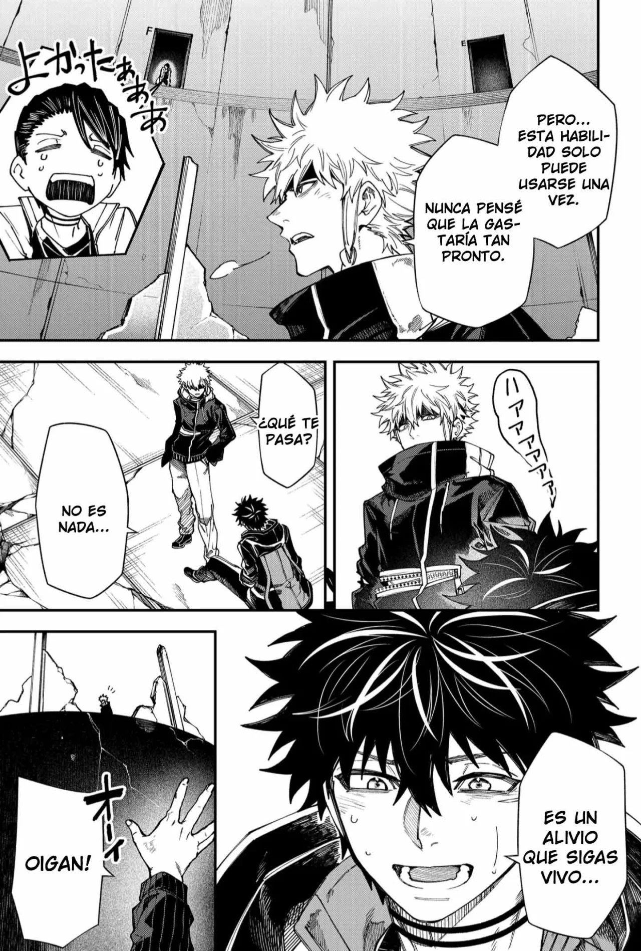 Un juego para salvar a la Humanidad Capítulo 118 - Página 13