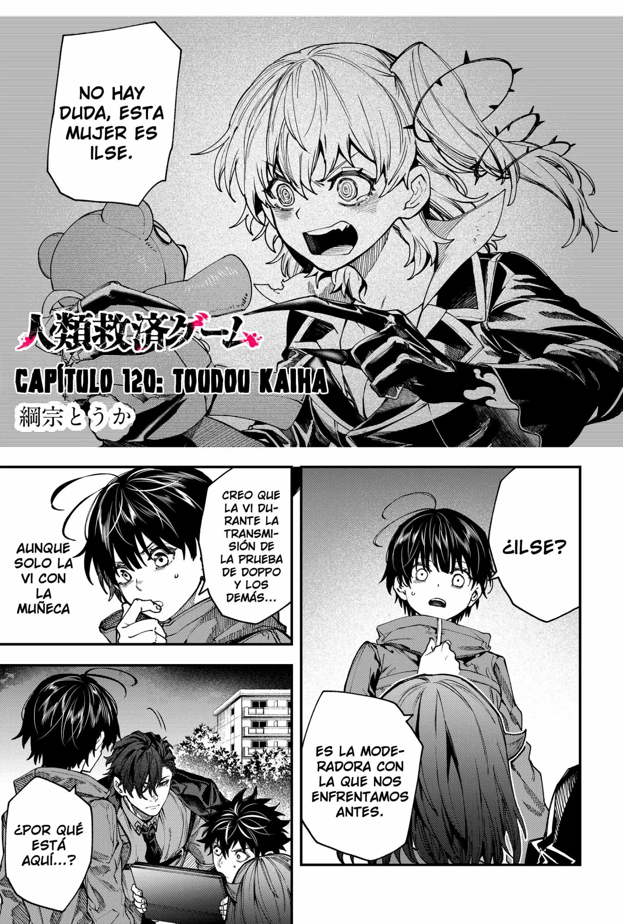 Un juego para salvar a la Humanidad Capítulo 120 - Página 3